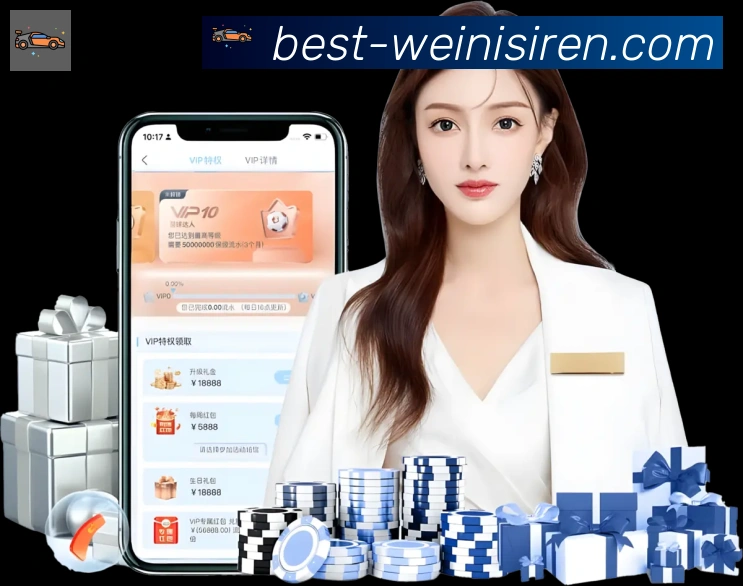 威尼斯人官网体育平台生态图
