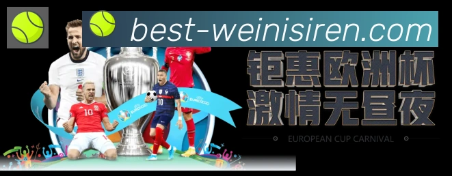 体育赛事直播